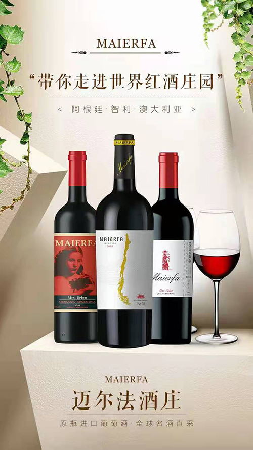 红曲糯米红酒