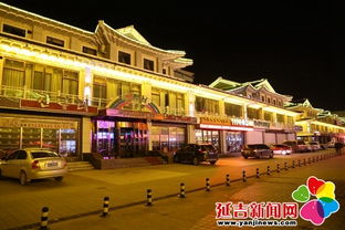 延吉旅游攻略广州出发要多久