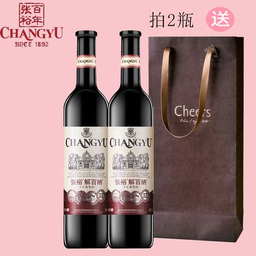 如何挑选好的红酒