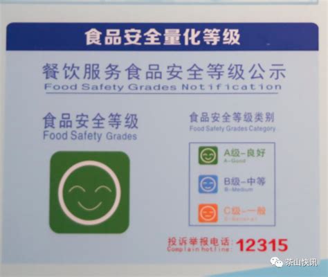 茶山工地营养餐饮电话