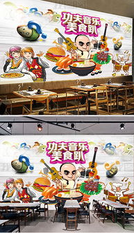 印度功夫电影排行榜