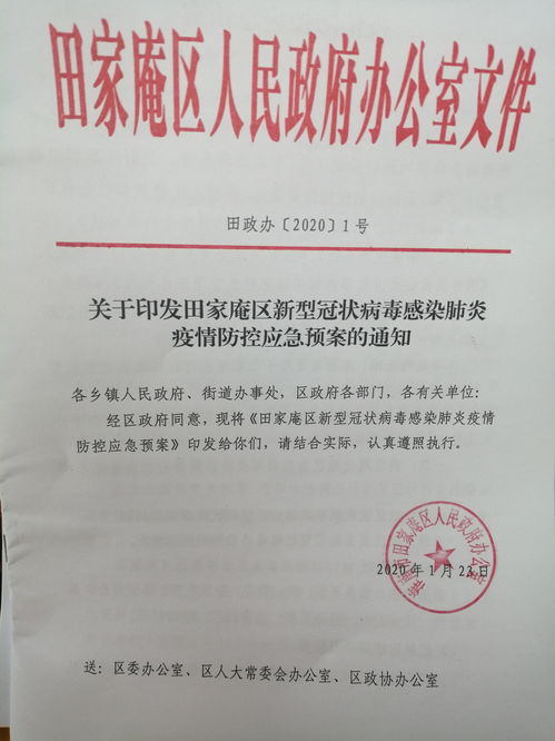 淮南市餐饮管理有限公司