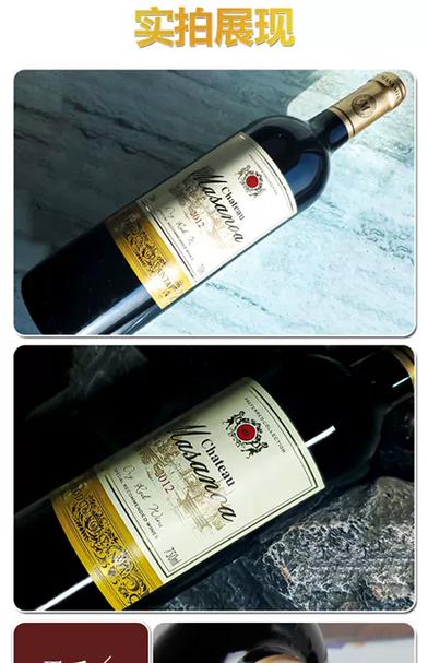 淘宝买红酒可靠吗