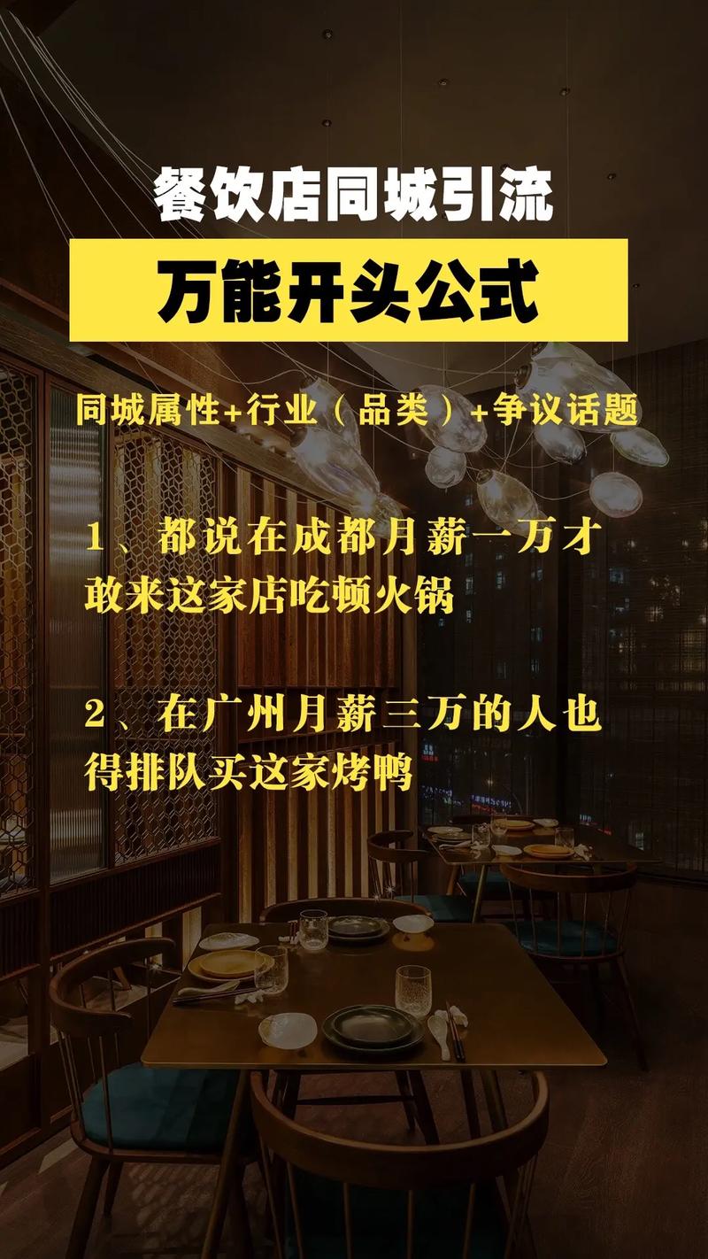 餐饮员工罚款单模板