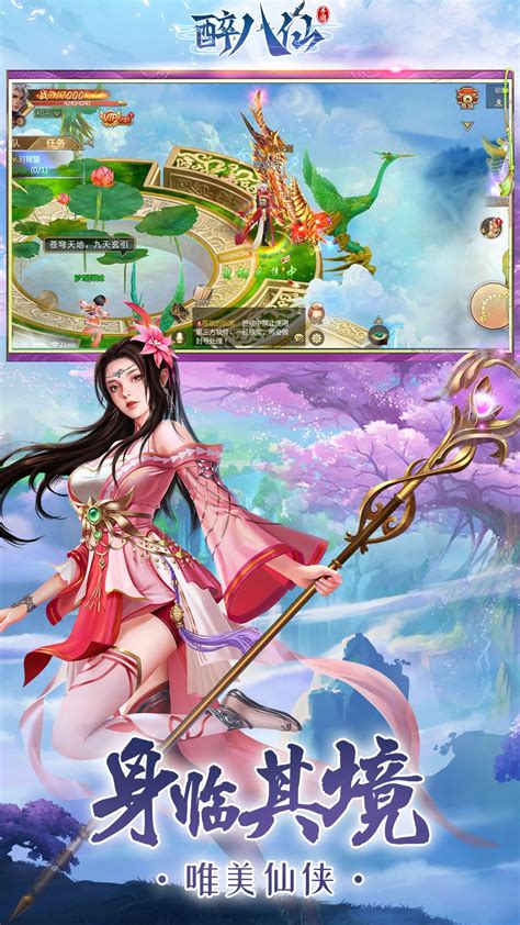 醉八仙创始人