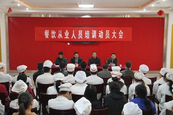 餐饮企业人力资源管理的内容有