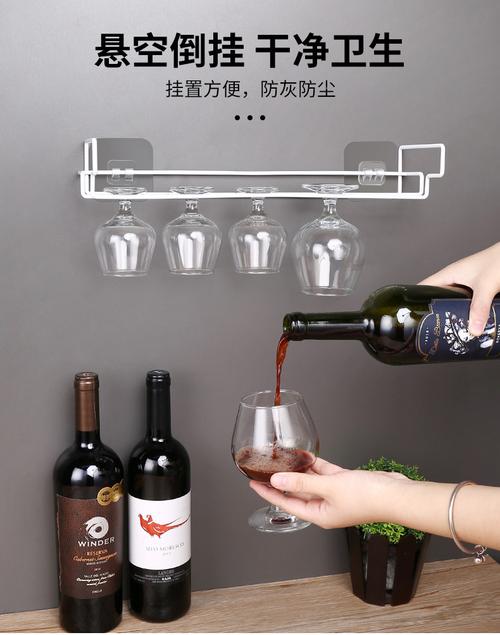红酒杯吊架