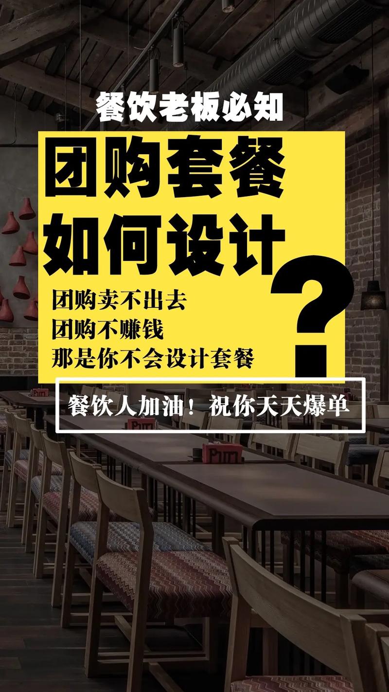 团购餐饮平台有哪些