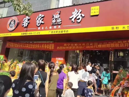 潍坊餐饮名店