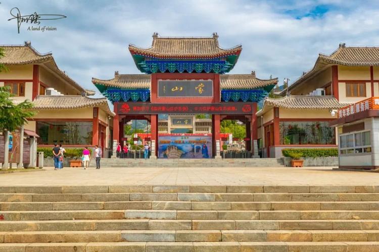 临沂市旅游攻略