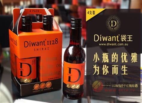 25元酒仙红酒得骗局