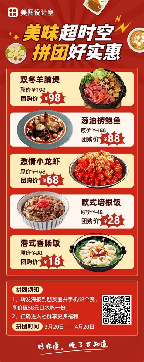 江夏区公共资源交易平台
