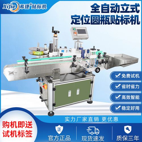 红酒标牌图片