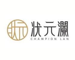 澳澜实业
