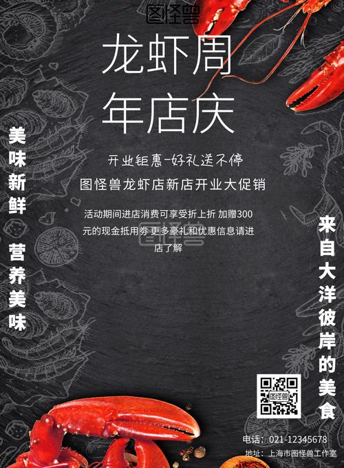 餐饮店店庆祝福语