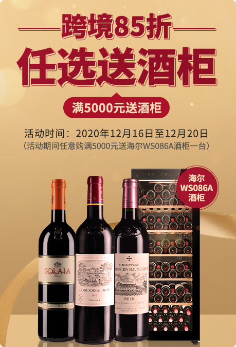 2013年的红酒还能喝吗