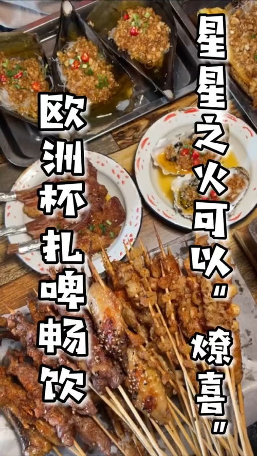 丹寨宵夜在哪里吃