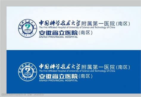 安徽省医院招聘信息最新招聘2021