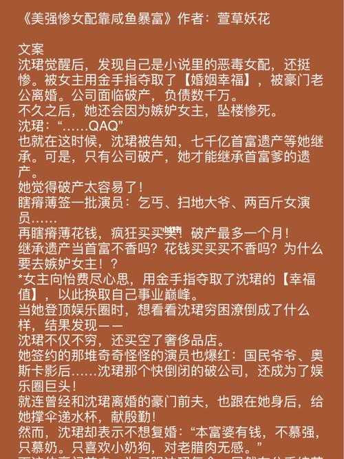 小说红酒杯