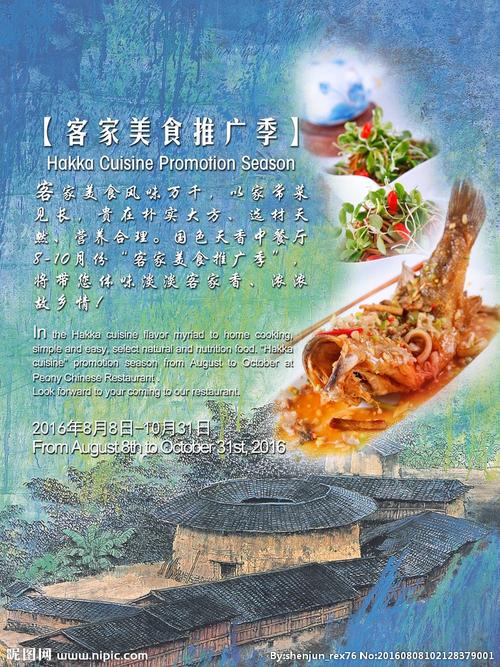 福建美食有哪些种类
