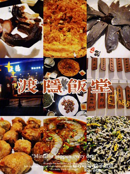 点点餐饮在线订餐送餐系统