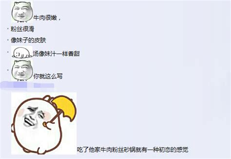 合肥美食一条街