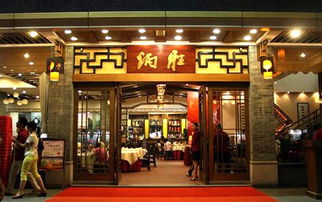 粤菜招牌名店