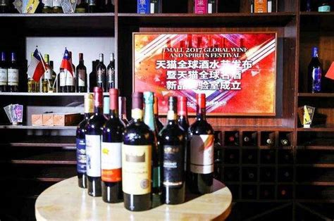 网上卖红酒的套路