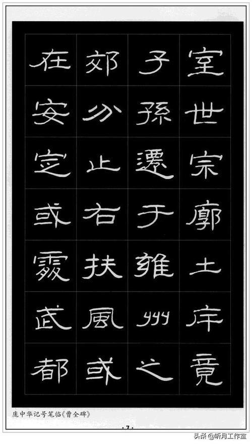 中华美食城活动反思