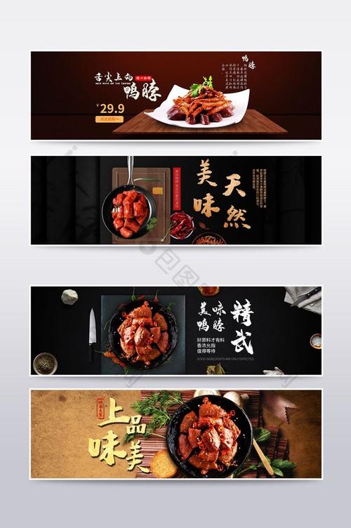 淘宝熟食品种大全