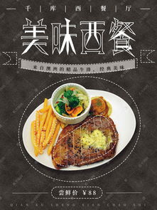 100字美食评价大众点评茶点