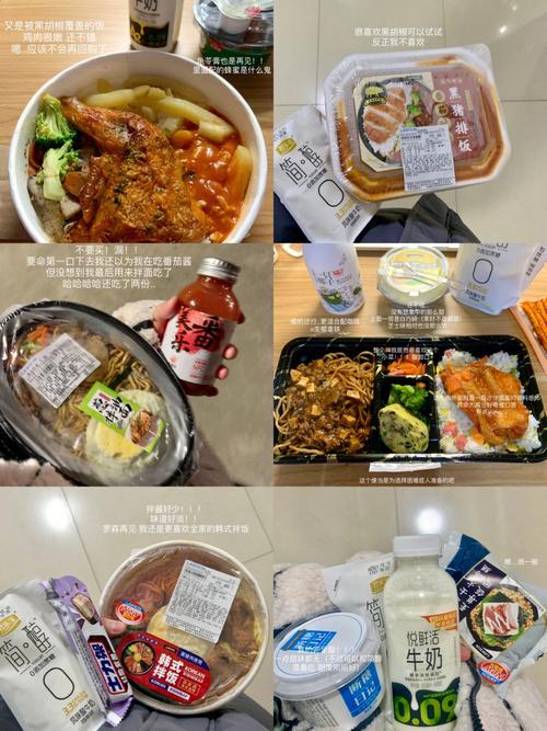 深夜便利店歌词