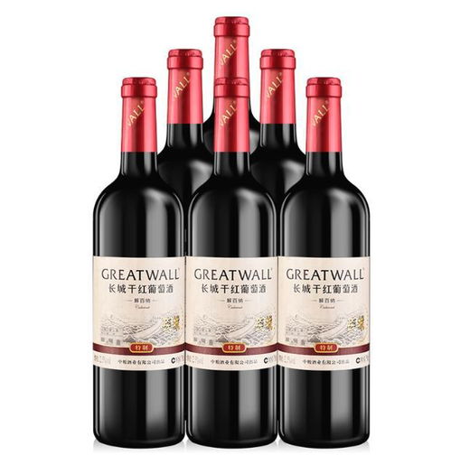 长城红酒哪一款值得购买
