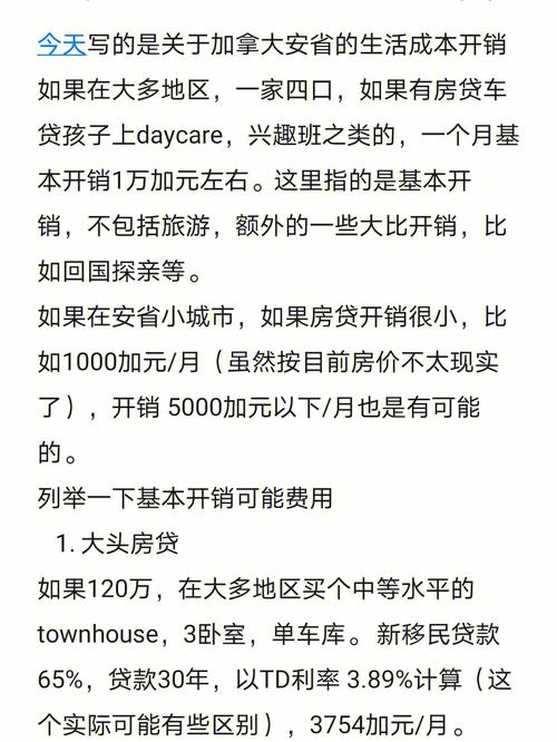 吉林旅游收入