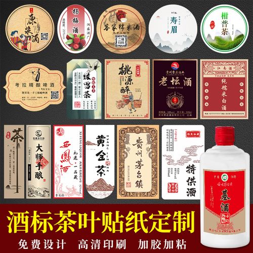 怎么看啤酒的酒精度