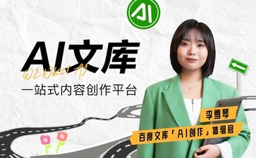 浙江餐饮管理案例分享
