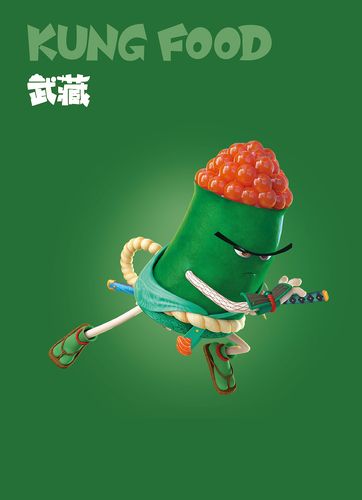 美食大冒险all武藏