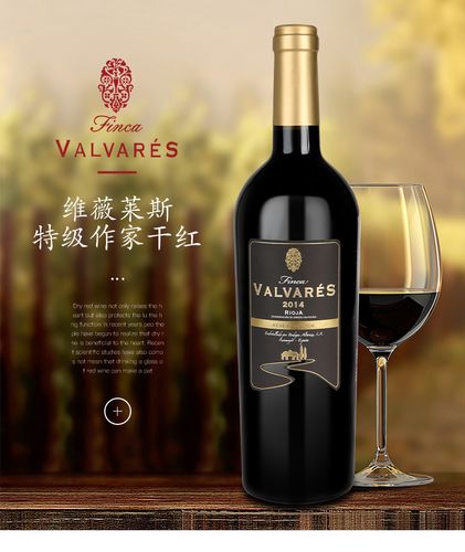 西班牙红酒年份评分表