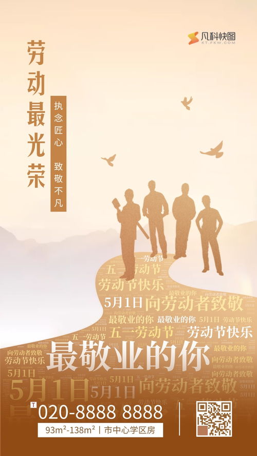 五一餐饮文案简短