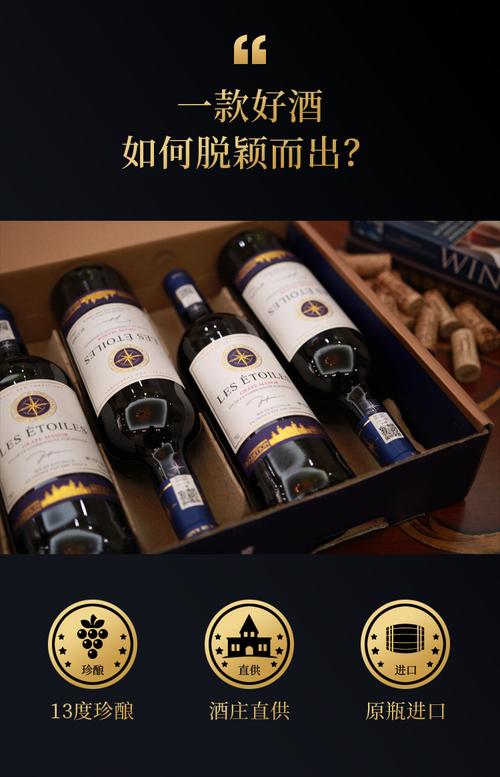 八角星红酒要珍藏吗知乎