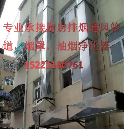 餐饮业油烟净化器怎么清洗