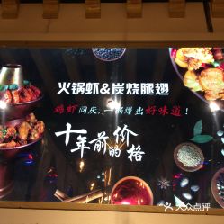 古往今来的美食