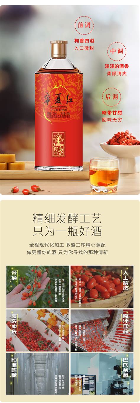 红枸杞泡多少粒一杯比较好