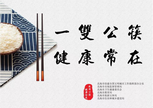 餐饮有创意的押韵的口号