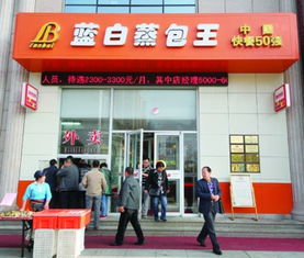 运祥酒店