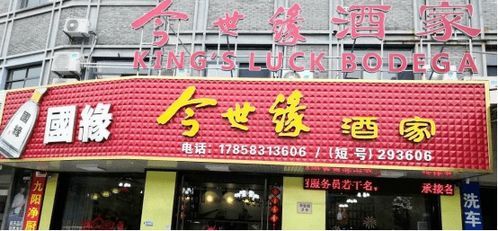 杭州三叶草