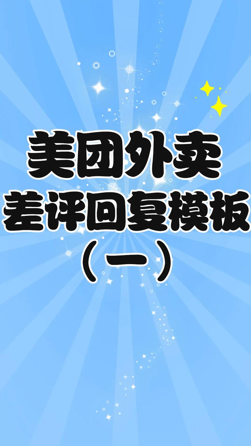 如何提高餐饮业的复购率