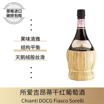 淘宝上买的红酒是真的吗