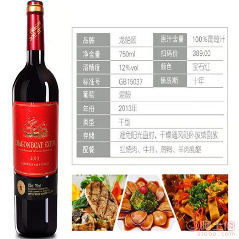 厦门原装进口红酒招商加盟
