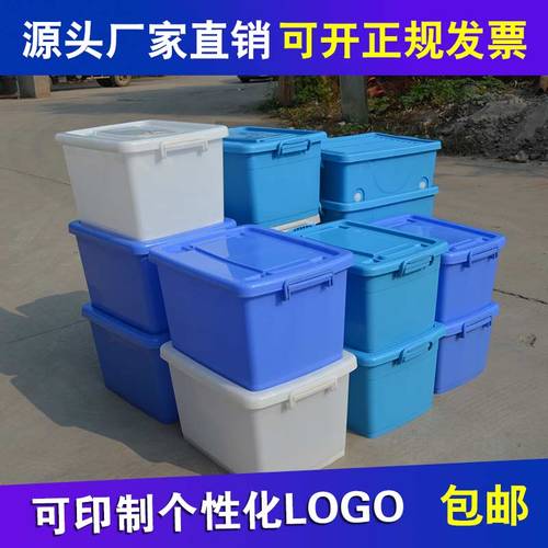 食品周转箱厂家直销